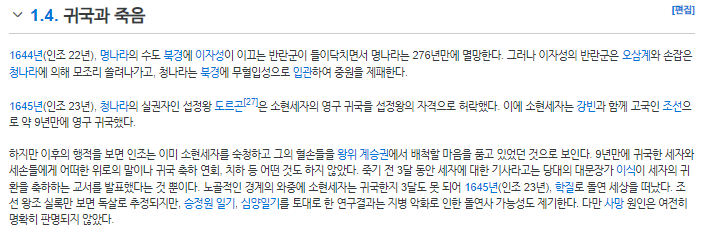 연인-이장현아빠-소유진-최명길-김상헌