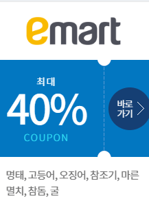 홈플러스
