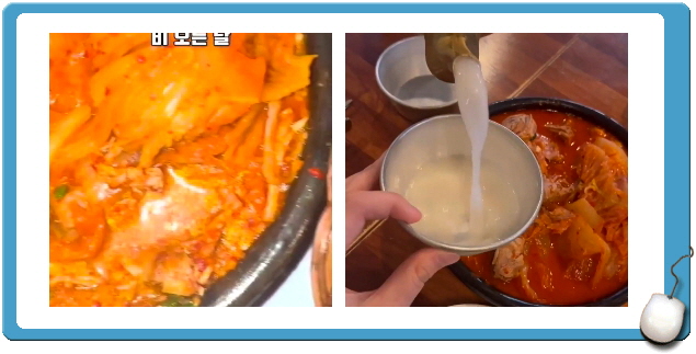 생생정보 핫플레이스Now 갈비찜 대파전 후기