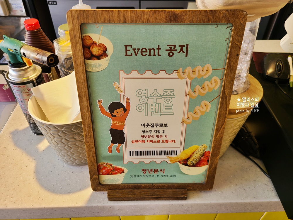 경주 황리단길 디저트, 수플레와 두부아이스크림 - 이웃집 쿠로보