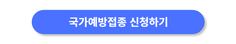 버튼