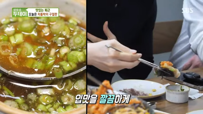 신사역 맛집
