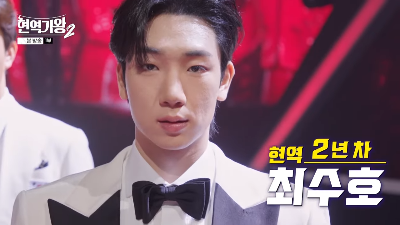 현역가왕2 탈락자