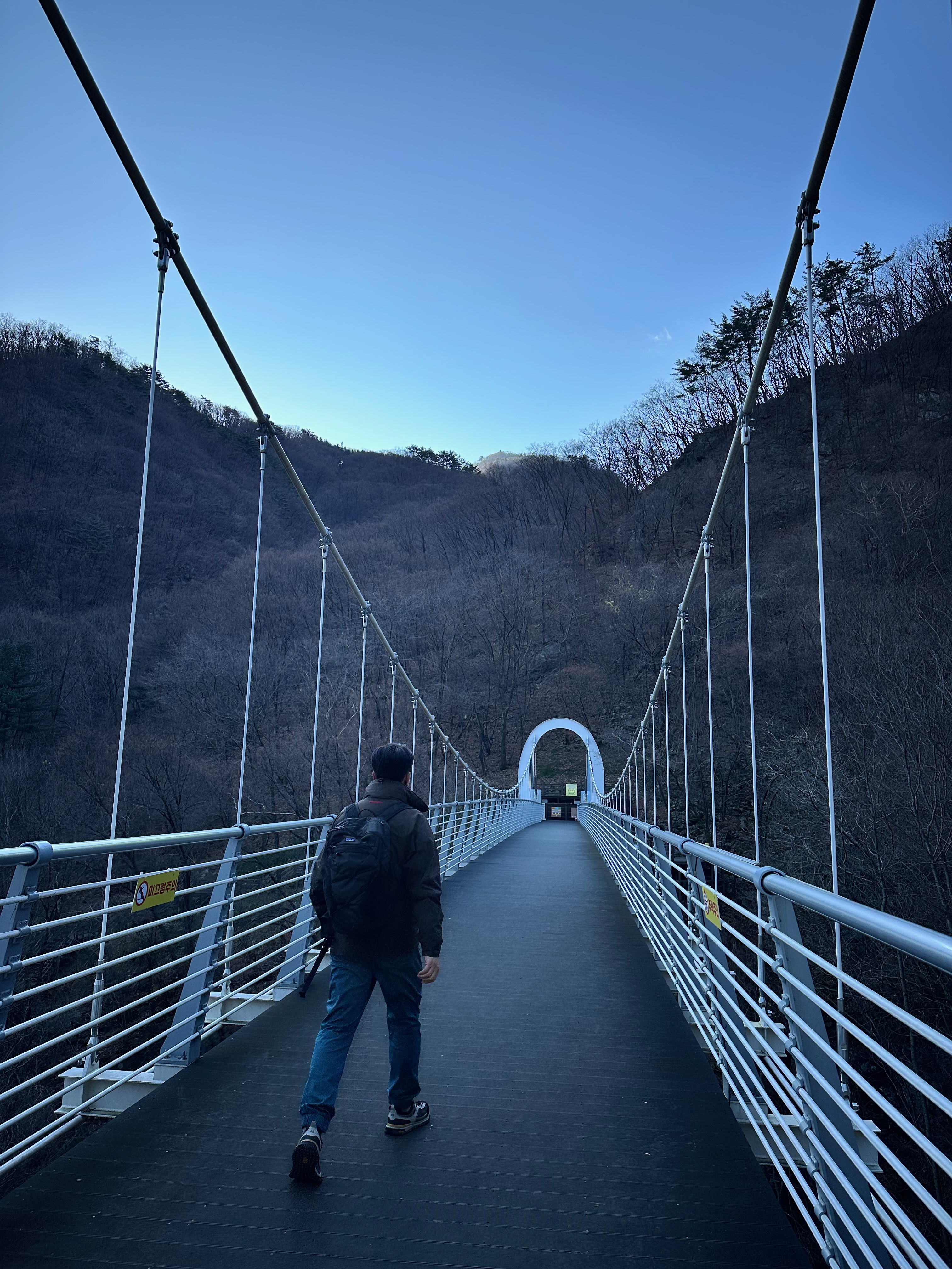 명지산 하늘다리 2