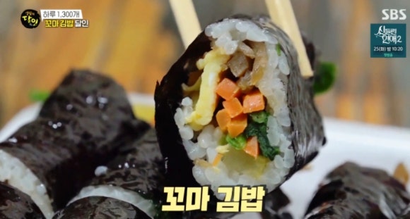 생활의달인 꼬마김밥 달인 평택 통복시장 만나꼬마김밥 위치와 정보