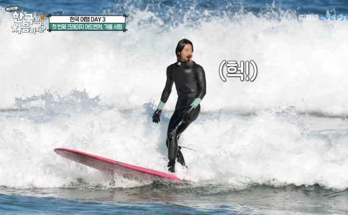 서프홀릭-강릉경포점