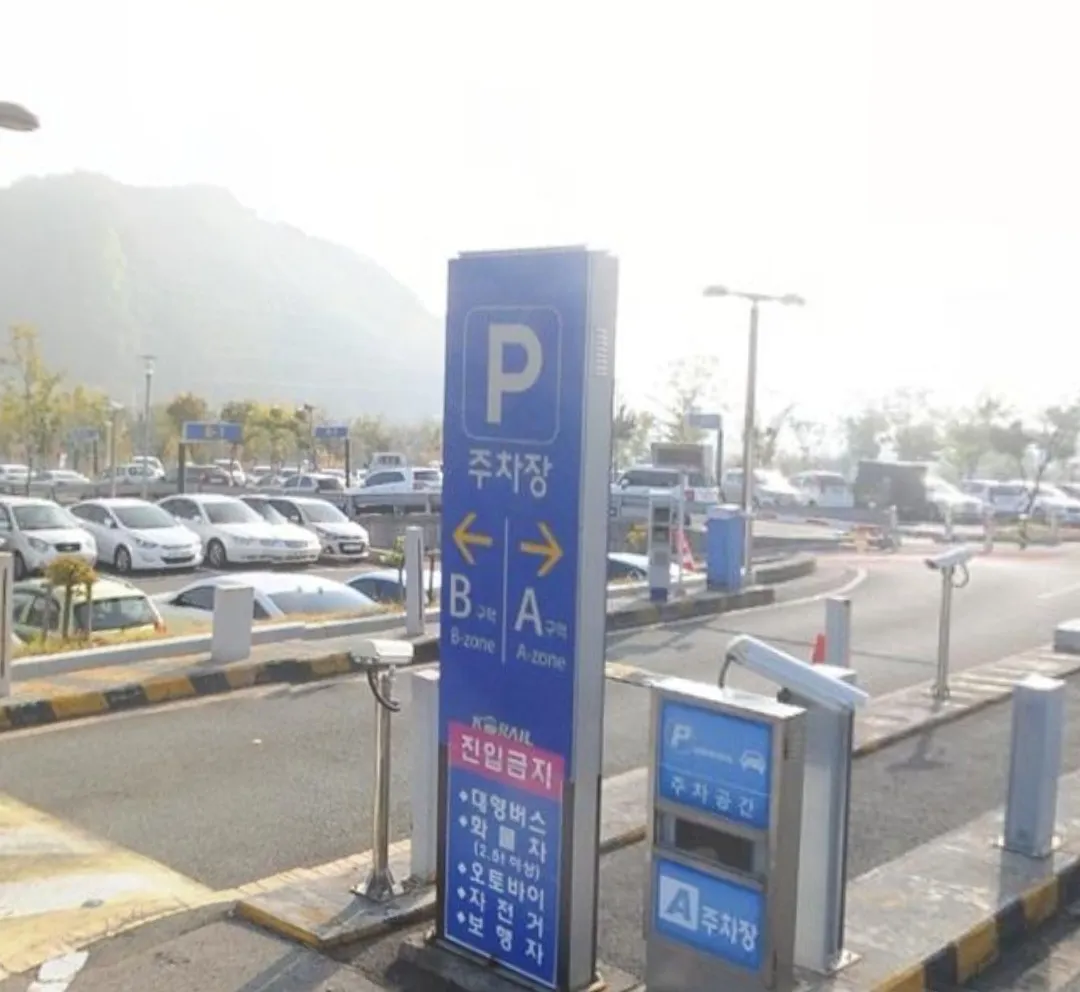 울산역KTX주차장입구_간판