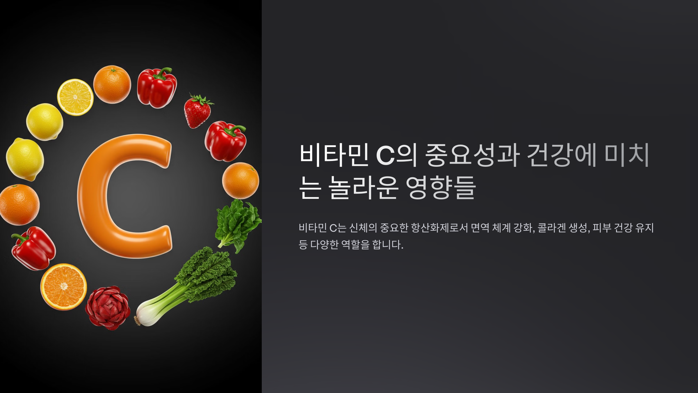 면역력 높이는 음식 20가지