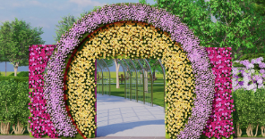 고양국제꽃박람회 입장료