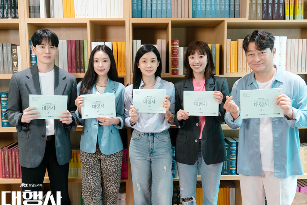 대행사