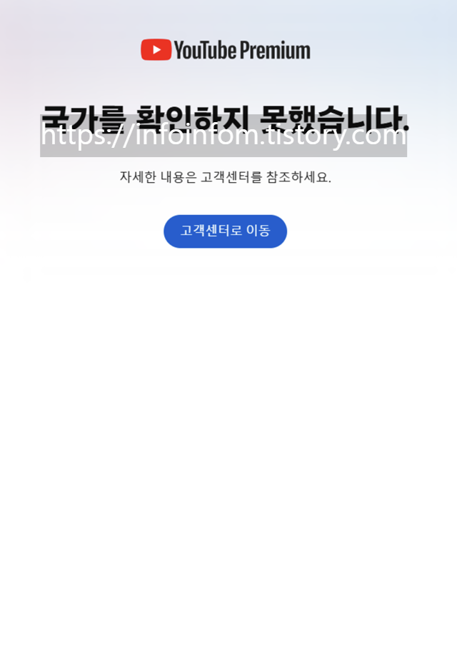 겜스고 유튜브 개인 멤버십 대리 충전 