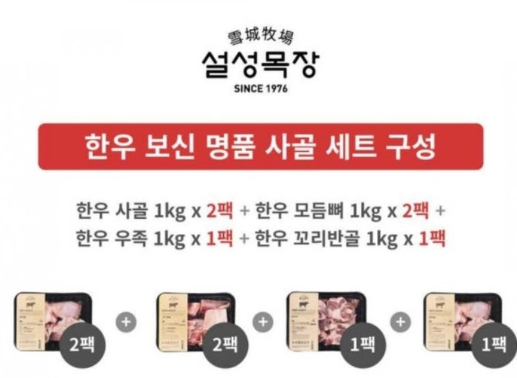 삼계탕