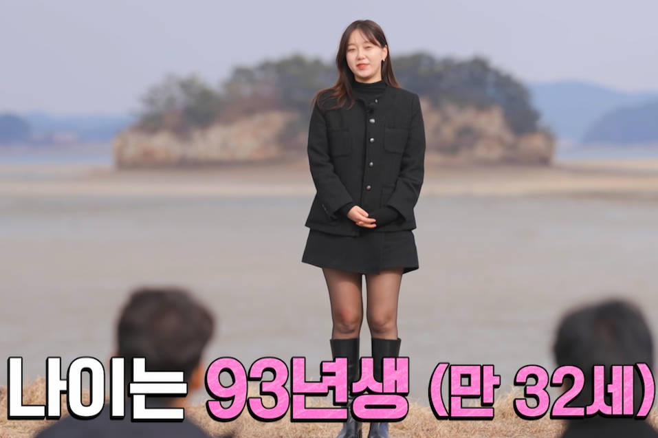 나는솔로 31기 옥순 인스타주소