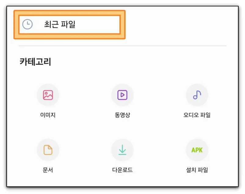 와이파이-비번-찾는-방법