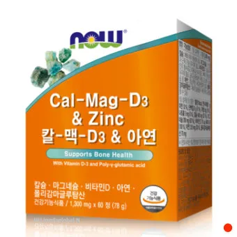 아연 효능과 부족 증상 복용법 부작용 음식 권장량 총정리_22