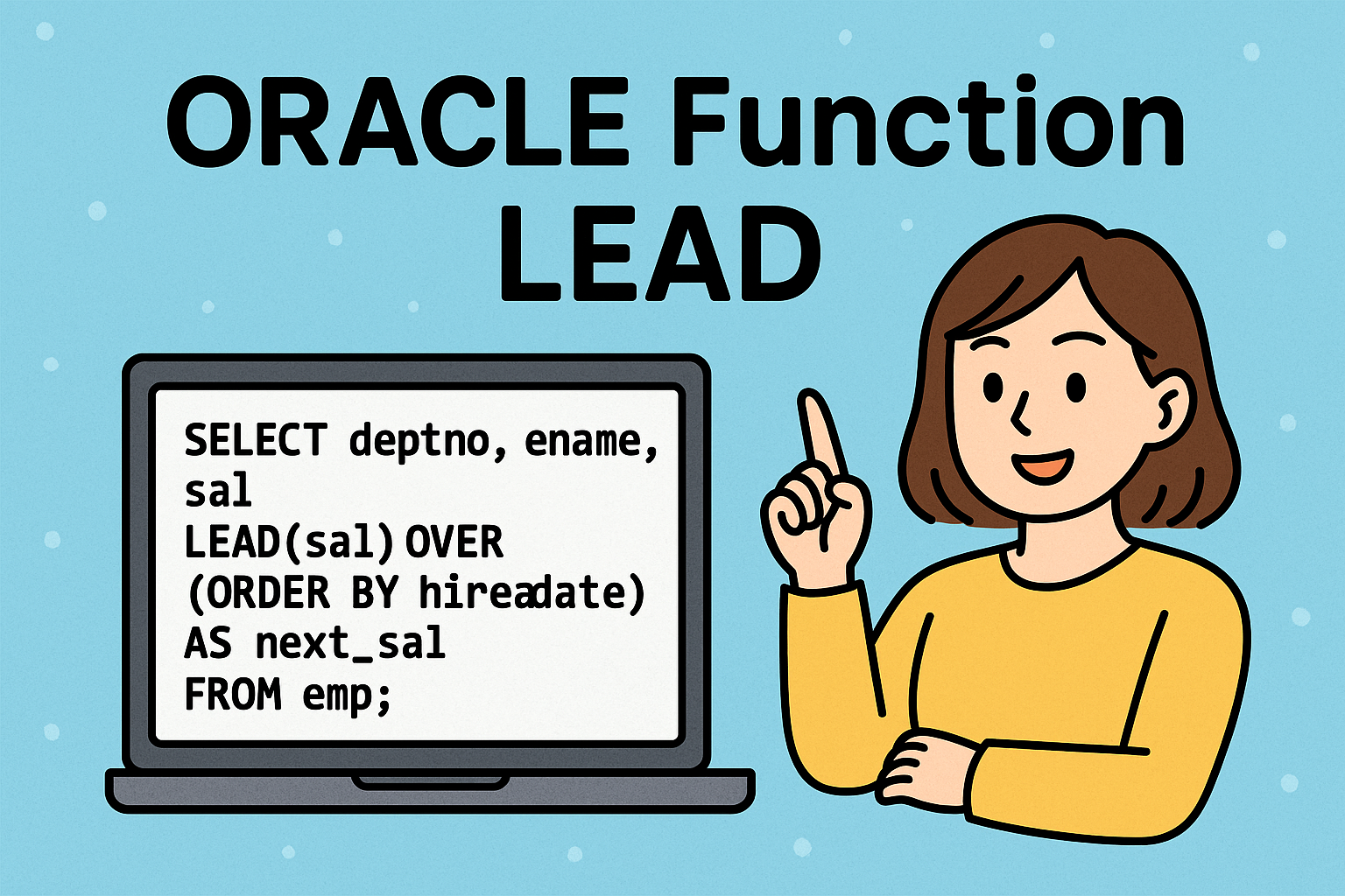 오라클 LEAD() 함수와 LAG() 함수 비교 분석