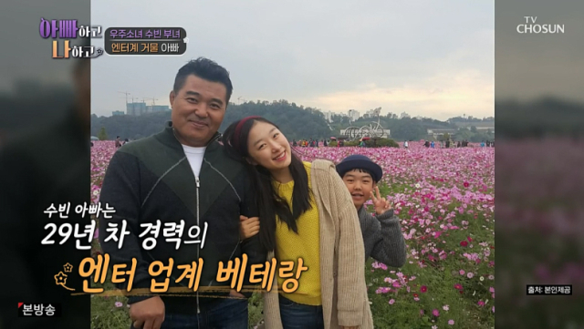 수빈