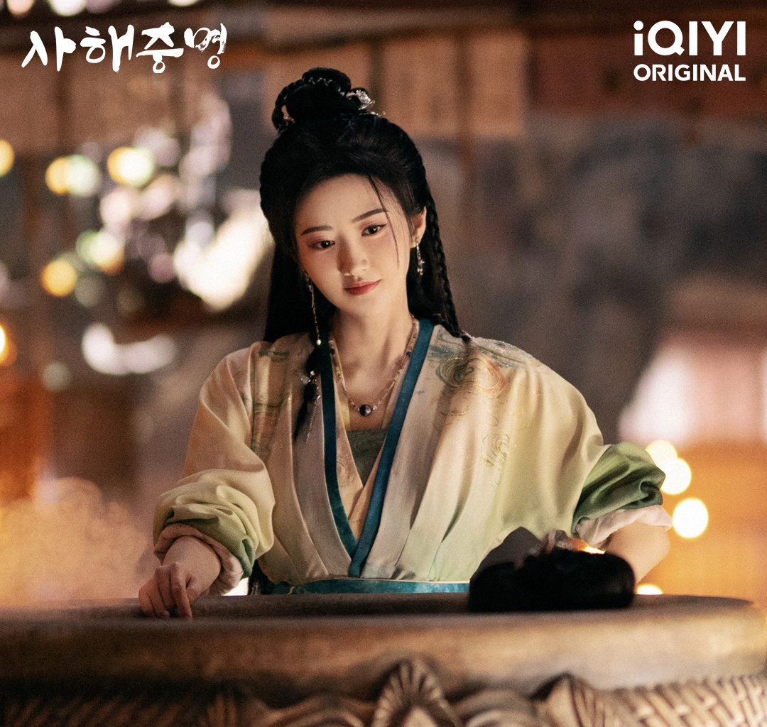 사해중명-경첨-항아리 보는 모습