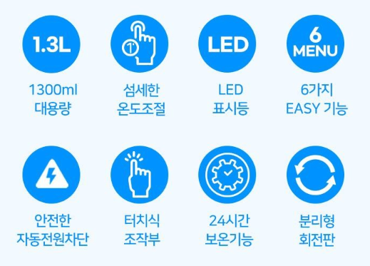 델루체 스마트 분유포트 (DLP-BP500)