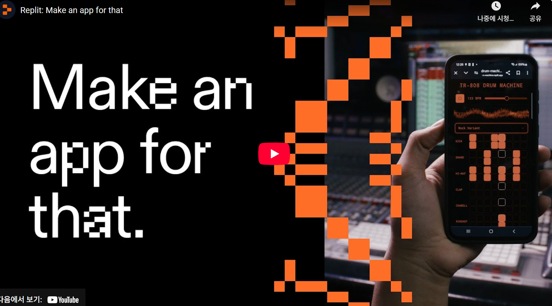 Replit Agent 완전정복: MVP 개발에 최적화된 AI 도구의 모든 기능 정리