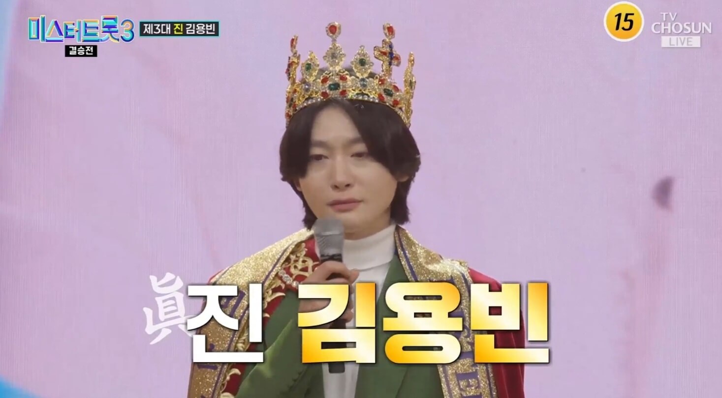 미스터트롯3 전국투어 서울 콘서트 일정 예매 티켓수령 할인 방법 