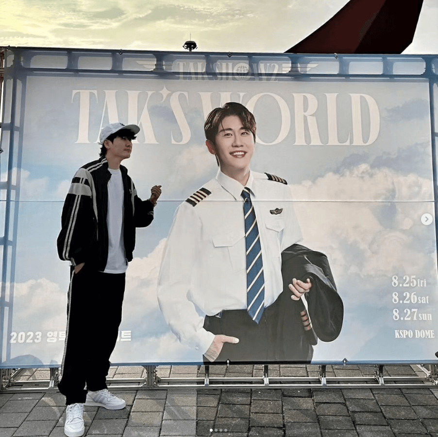 영탁