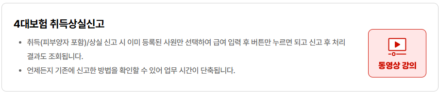 얼마에요 ERP 급여관리