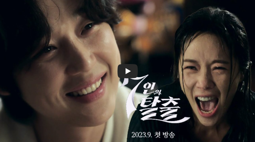 스페셜 하이라이트 보기