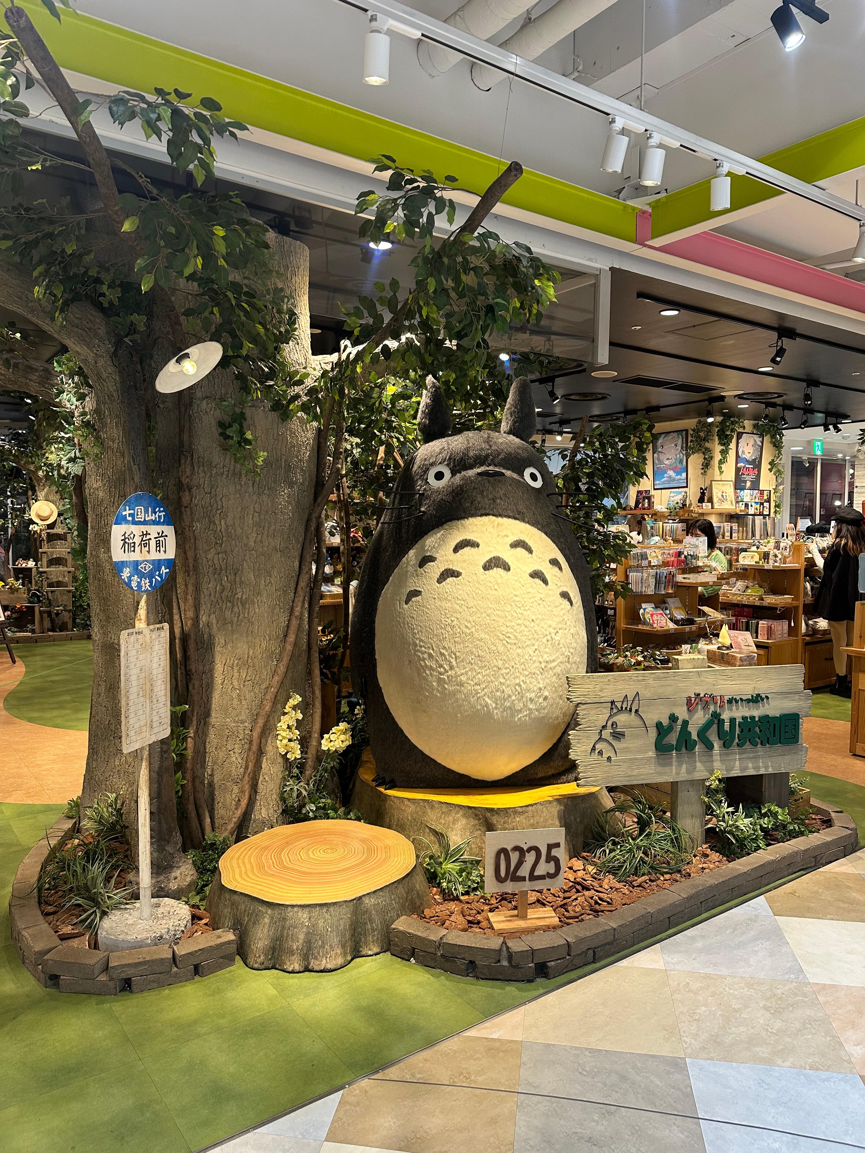 후쿠오카 캐널시티 지브리샵