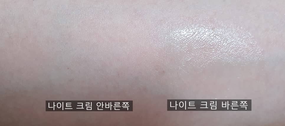 유세린 하이알루론 나이트크림