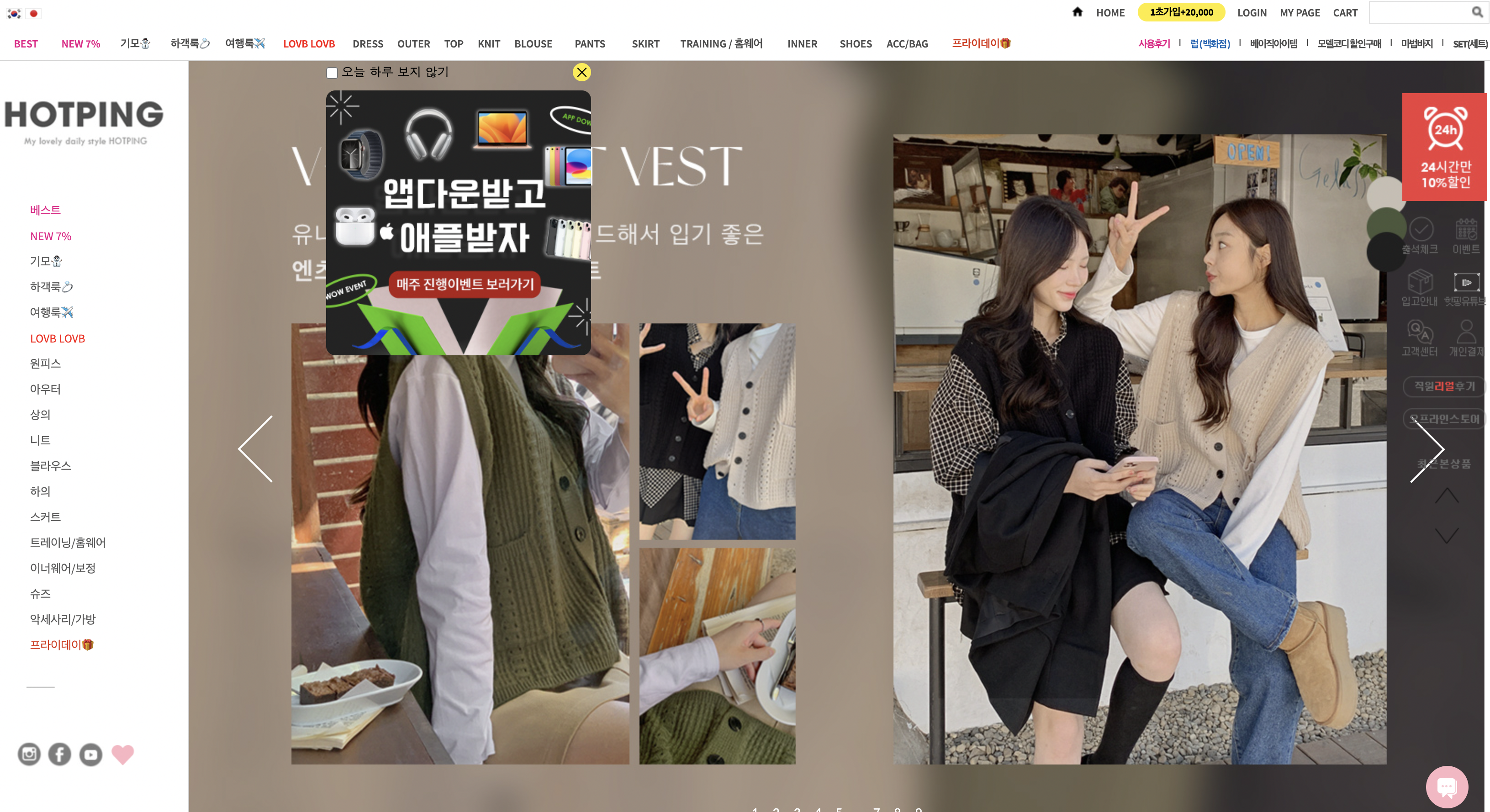 빅사이즈-여성-쇼핑몰