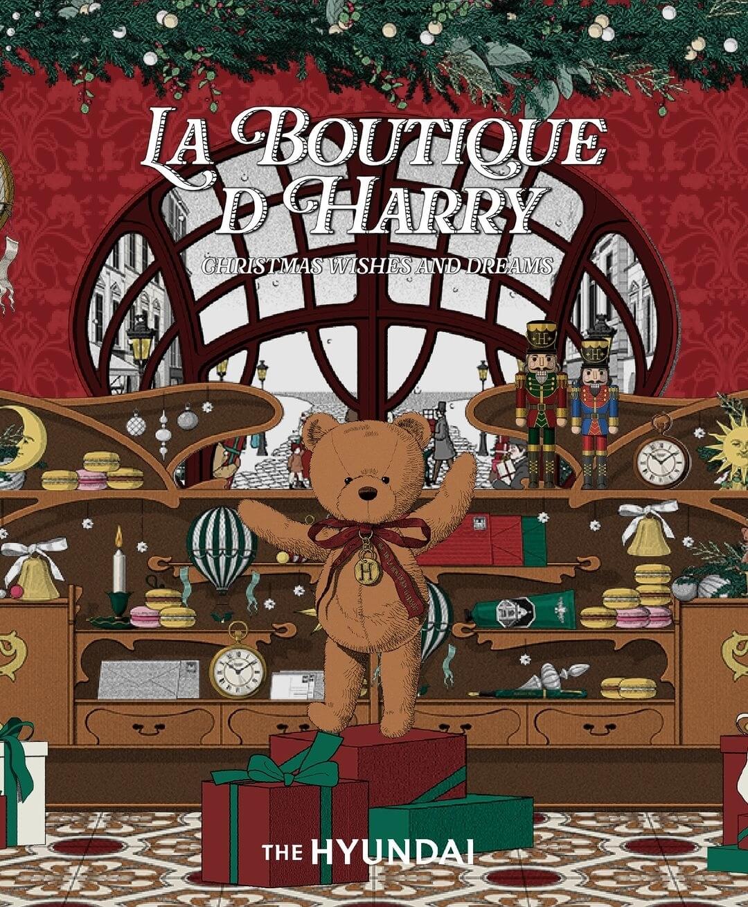 더현대-LA-BOUTIQUE-D-HARRY-포스터