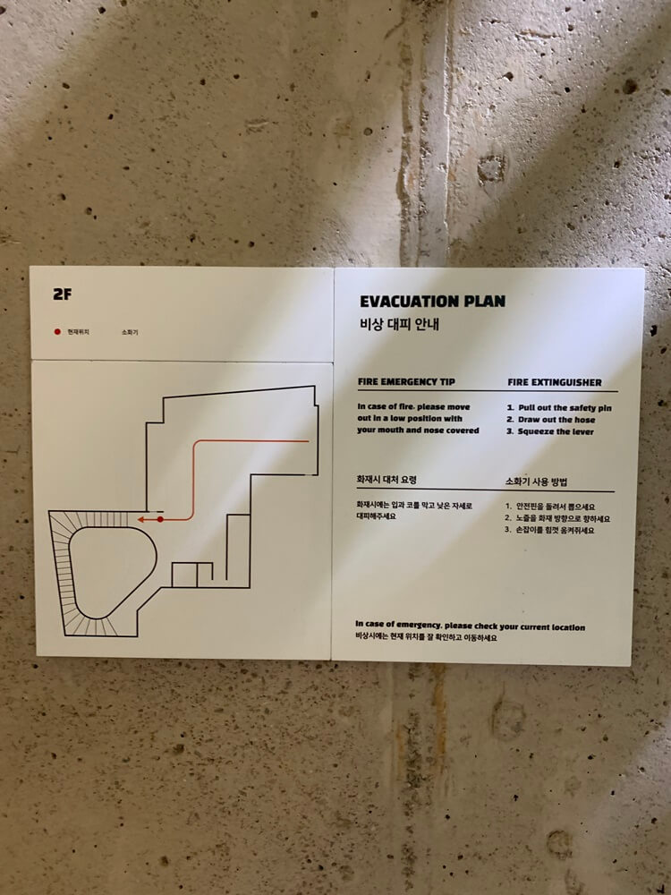 2층 안내도