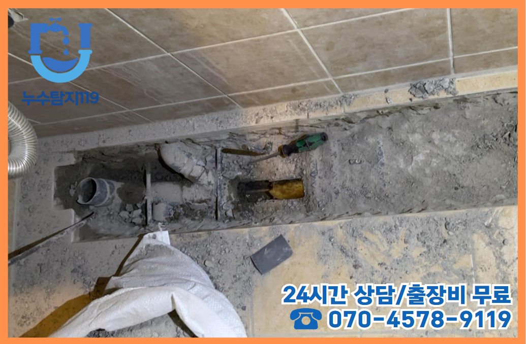 갑동 아파트/빌라/상가3