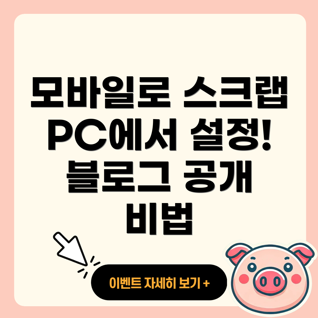 블로그 스크랩