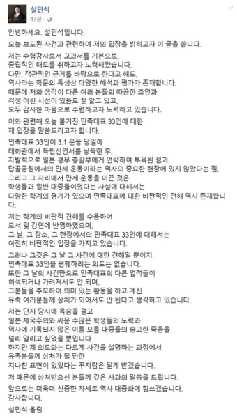 폄하 폄훼 뜻 가치 깎아내리다 헐뜯다 사용법_8