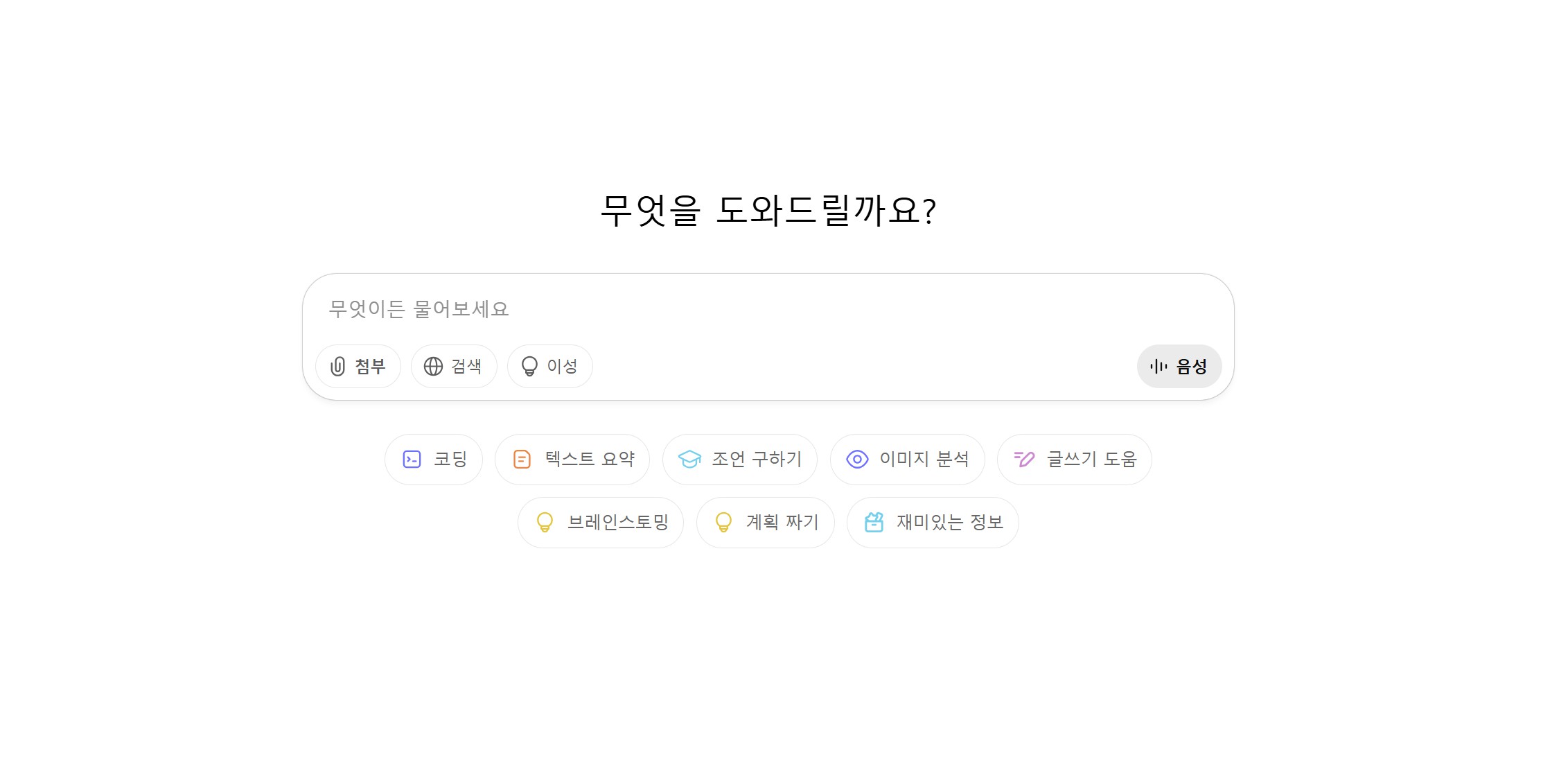 ChatGPT: 대화형 AI의 그림 생성 기능