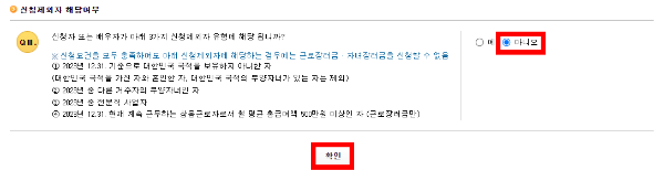정기5