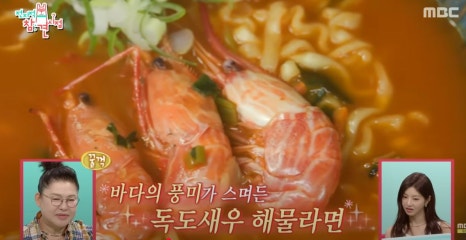 전참시 쯔양 집 공개