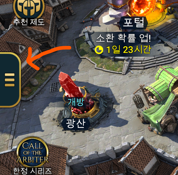 프로모션 코드