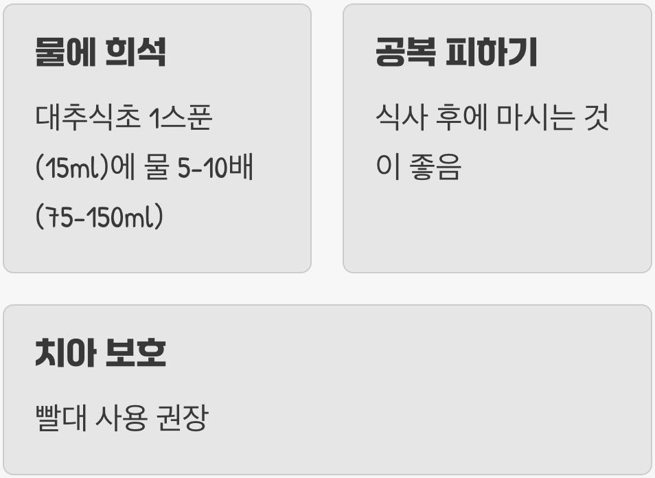 가장 중요한 '제대로' 마시는 법