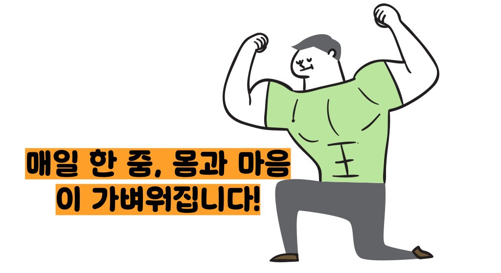 병아리콩 효능 부작용