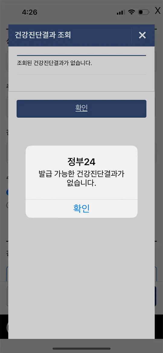 보건증 1년 지나면 다시 발급 받아야 되나요