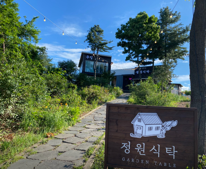 생생정보통 맛집 오늘방송