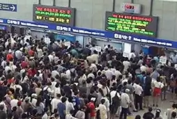 추석 명절 기차표 예매 실패 대처법 총정리