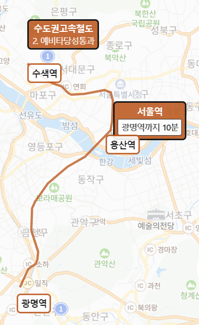 수도권고속철도 노선