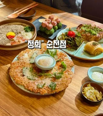 순천 현지인 맛집 베스트 10 숨겨진 히든 맛집_18