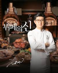 신종철 셰프 호텔 뷔페 &amp;#39;더 킹스&amp;#39; 가격&amp;#44;메뉴&amp;#44;예약