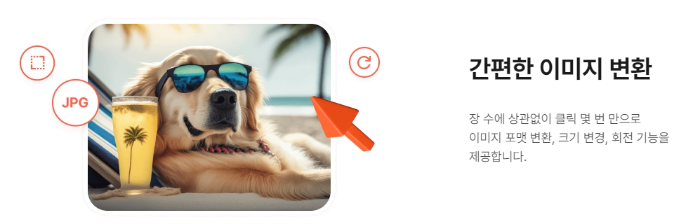 프로그램 기본 화면