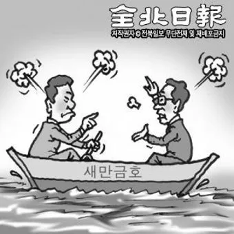 구천 치욕 복수 오월동주 와신상담 뜻 유래 의미_10